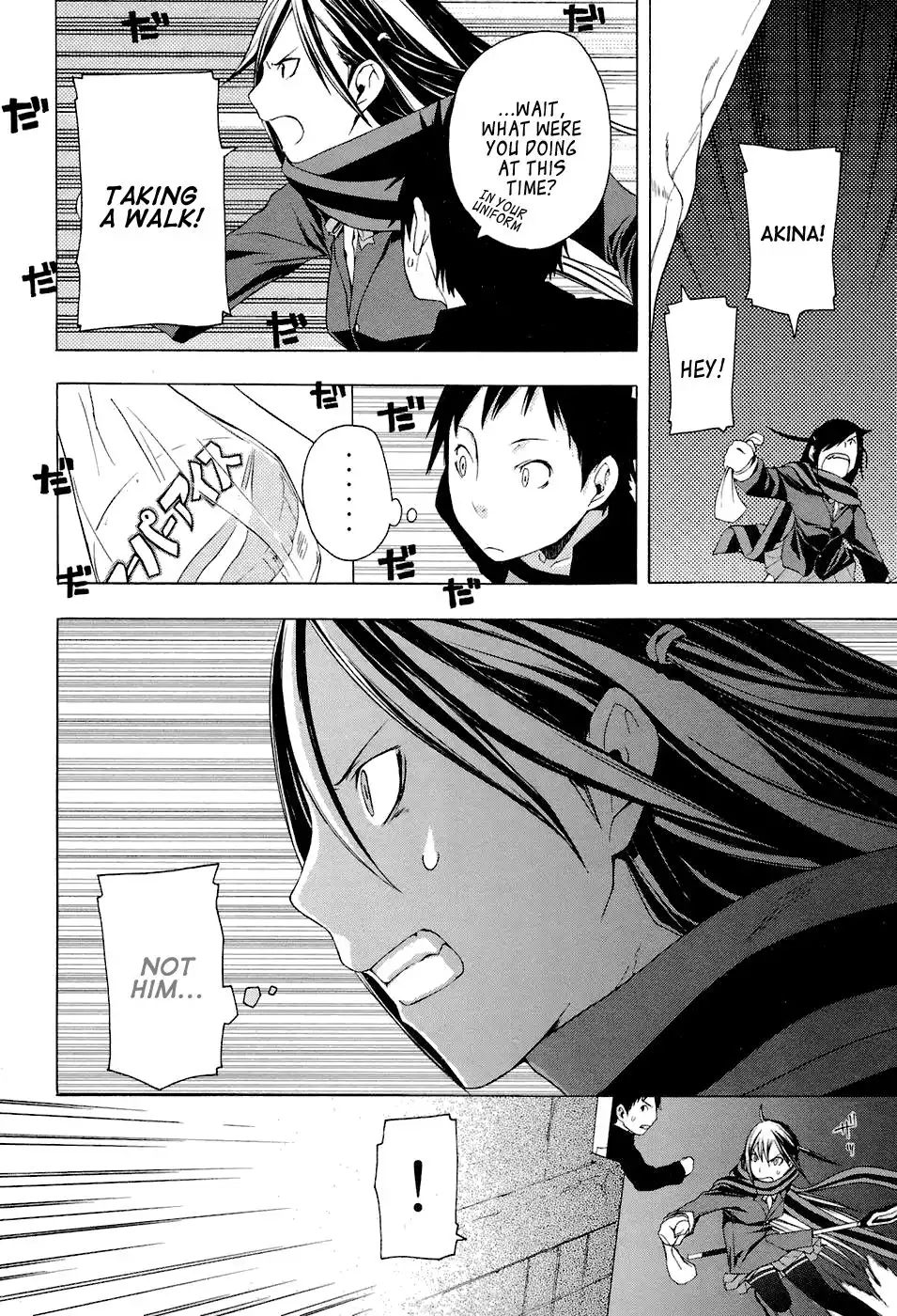 Yozakura Quartet Chapter 4 20